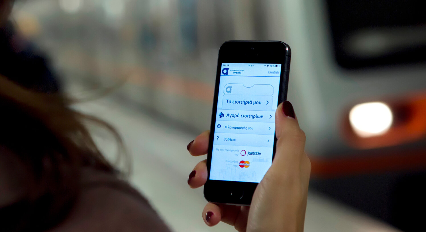 Client app UI for Transport for Athens